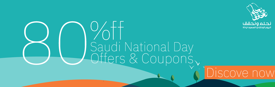 Saudi National Day offers and promo codes up to 80% off